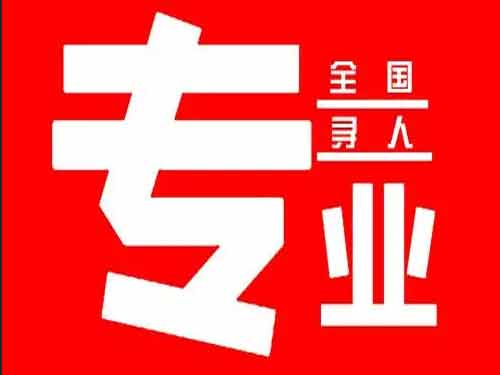 钟山侦探调查如何找到可靠的调查公司